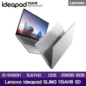 레노버 아이디어패드 Slim3-15IAH8 5D i5-12450H / 16GB / 256GB / FreeDOS