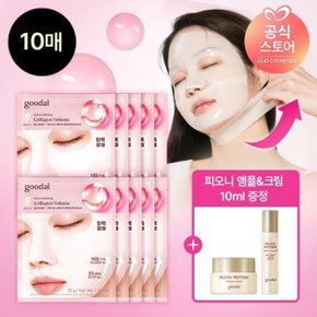구달 피오니 펩타이드 콜라겐 탄력 겔마스크 10매+(증정) 앰플10ml+크림10ml