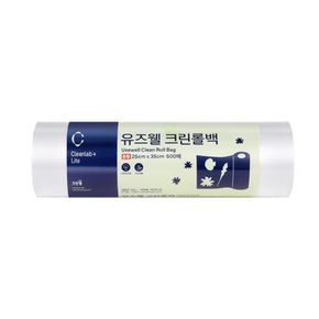 117722 위생롤백 유즈웰 크린롤백 중(500) 25cm