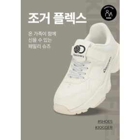 [정상가 79,000]  성인동일 모델  발편한   운동화 8종 택 1