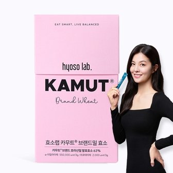  효소랩 카무트 3g * 30포 (1박스)