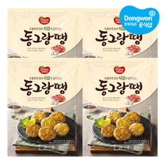 [동원냉장냉동] 동그랑땡 710g x 4봉