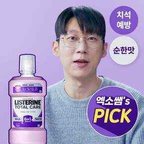 토탈케어 마일드 750ml [치석케어, 순한맛]