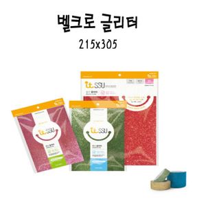 터 VG 215x305 X ( 2매입 )