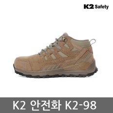 OP K2 안전화 K2-98