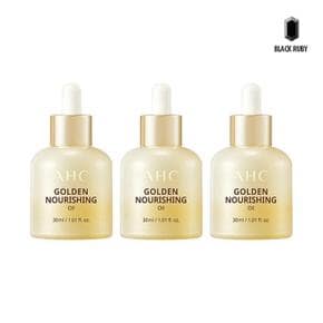 AHC 골든 너리싱 페이셜 오일 30ml x3 (S18624034)