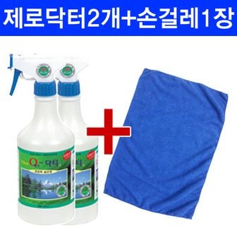  울트라 제로닥터 650ml 2개+손걸레 40*40 1장/곰팡이방지제