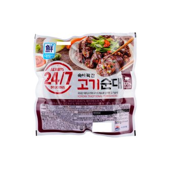  대림 속이꽉찬고기순대 500g