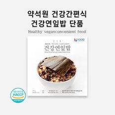 [본사배송] 건강연잎밥 210g x 1개