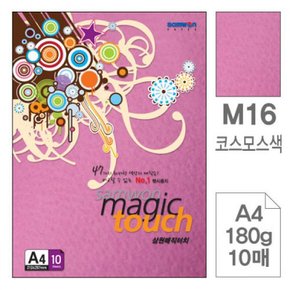 매직터치 코스모스색 색상지 A4 M16 180g 10매입 4개