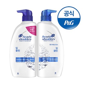 헤드앤숄더 딥클린 샴푸 850ml + 린스 850ml