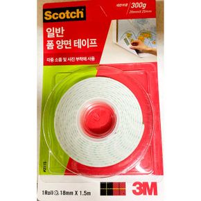 폼 양면 테이프 사진 부착 소품 3M 18mmx1.5m 300g