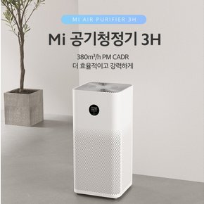 공기 청정기 정화기 초미세먼지 담배 냄새 제거 사무실 펫 다이 테코 슨 보아 야 스 e