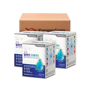 광동 혈행엔 오메가3 60캡슐 3박스(6개월분)