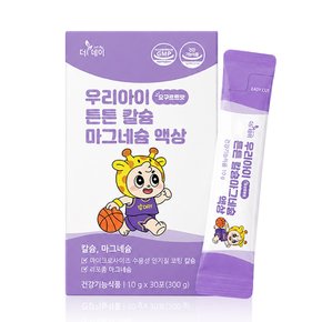 더데이 우리아이 튼튼칼슘마그네슘 액상(30포) x 1박스