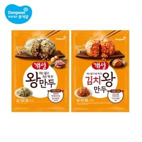 개성 왕만두 2.1kg + 개성 김치왕만두 2.1kg