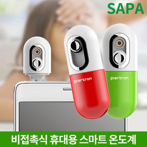 파트론 크로이즈 PTD-100 비접촉 스마트 온도계 체온계