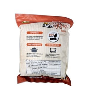 칠갑 더욱 고소한 누룽지 3kg 무료 빠른배송