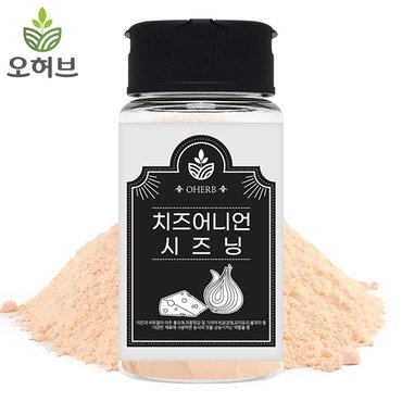 오허브 치즈어니언 시즈닝 가루 90g