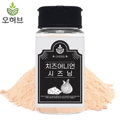 치즈어니언 시즈닝 가루 90g