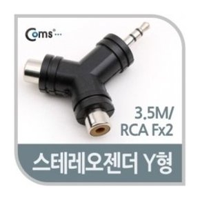 G4170 스테레오 젠더(3.5M/RCA F x 2) Y형