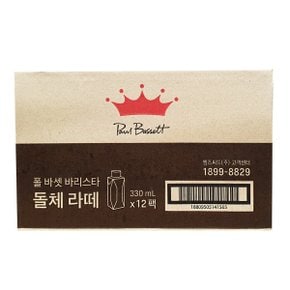 폴바셋 돌체라떼 330ml x 12개입