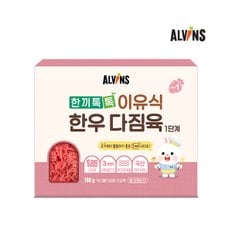 한끼톡톡 한우다짐육 1단계 (중기) 1개 (180g)