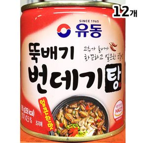 유동 얼큰한 번데기탕 280g X12