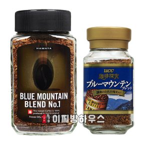 하마야 블루마운틴 커피 100g & UCC 블루마운틴커피 45g 2종 SET