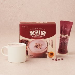 팥라떼 20입