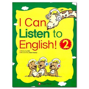 I Can Listen to English 2 /해피하우스