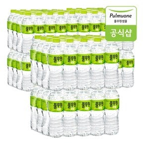 풀무원 생수 by Nature 500ml X 120병