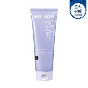 미쟝센 퍼펙트 매직 트리트먼트 230ml