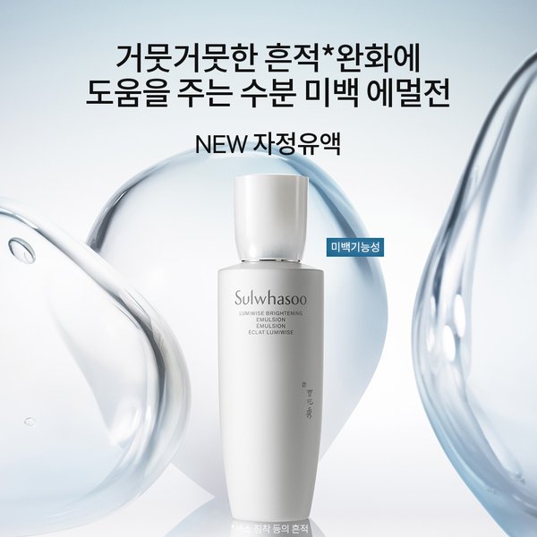 [공통]자정유액 125ml