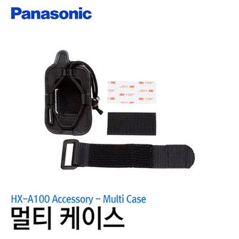 파나소닉 Multi Case 멀티케이스 (VW-HLA100GUK)