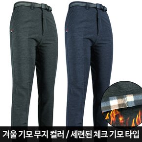 WFD9A기모무지팬츠 남성 겨울 기모 작업복 등산바지