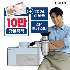 음식물처리기 싱크대 빌트인 HB-2000HM 4년 월 32900