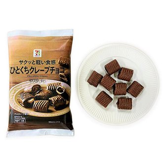  일본 세븐일레븐 7프리미엄 한입크기 크레이프 초콜릿 45g