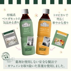 PET 500ml 24 [ AHMAD TEA ] 아마드 티 데카페 얼 그레이 티 무당 칼로리 제로 × 책