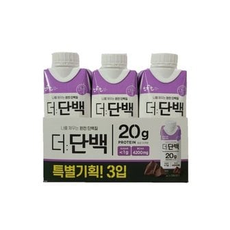  [빙그레/후디스 외] 프로틴 쓱배송 ~40% 할인