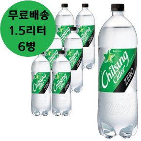 칠성 사이다 제로 칼로리 1.5L x 6페트 업소용 펫 슈가 프리 무설탕