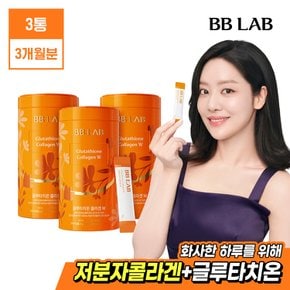 [비비랩]차주영Pick 글루타치온 콜라겐 인텐시브W 3박스(3개월분)