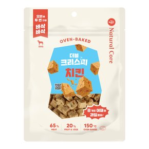 더블 크리스피 치킨 70g 강아지 간식