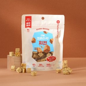 더블 크리스피 치킨 70g 강아지 간식