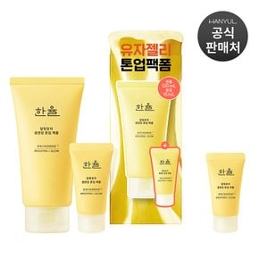 달빛유자 클렌징 톤업 팩폼 단품세트 120ml + 15ml