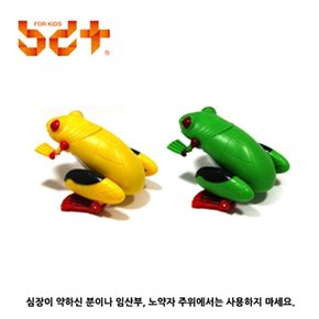 3[반디] 개구리 RC 무선조종 색상랜덤