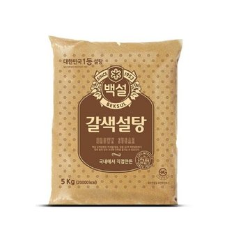  CJ제일제당 백설 갈색설탕 5kg (BOX) x2개