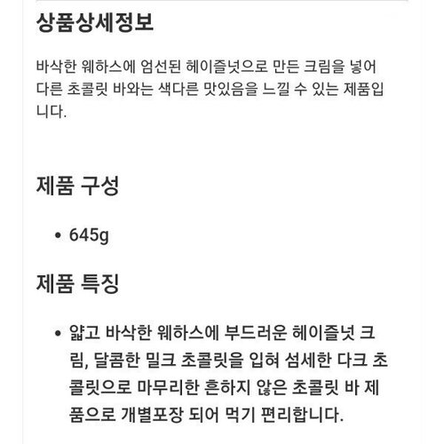 상품이미지2