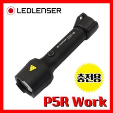 LED랜서 레드렌서 정품 P5R Work 480루멘 충전용 LED 라이트 손전등 후레쉬