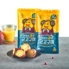 간편달콤 아이스 꿀맛 군고구마80g(10/20/30개)